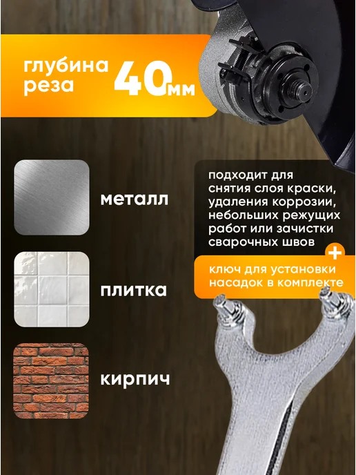 HUTER Углошлифовальная машина УШМ-11000, 125 мм, 1100Вт, 1100 Вт, фото 3