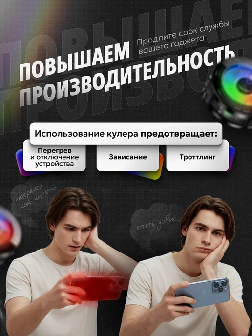 SellHub Кулер для телефона игровой охлаждение для PUBG, вариант, фото 2