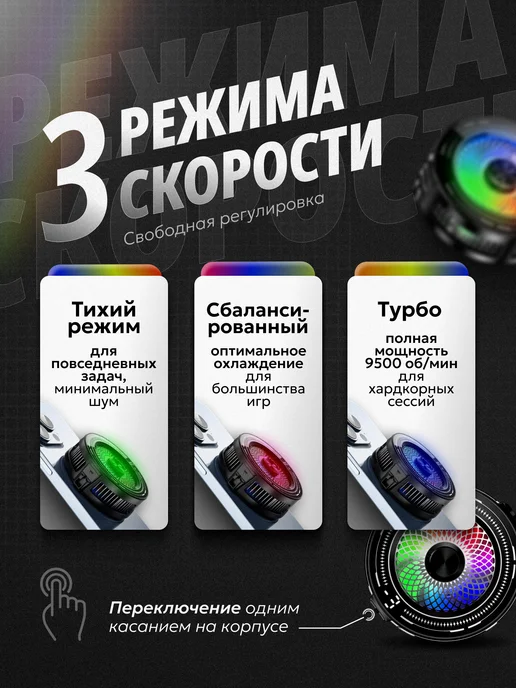 SellHub Кулер для телефона игровой охлаждение для PUBG, вариант, фото 4