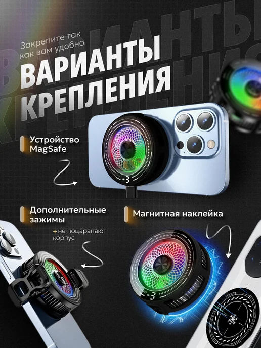 SellHub Кулер для телефона игровой охлаждение для PUBG, вариант, фото 6