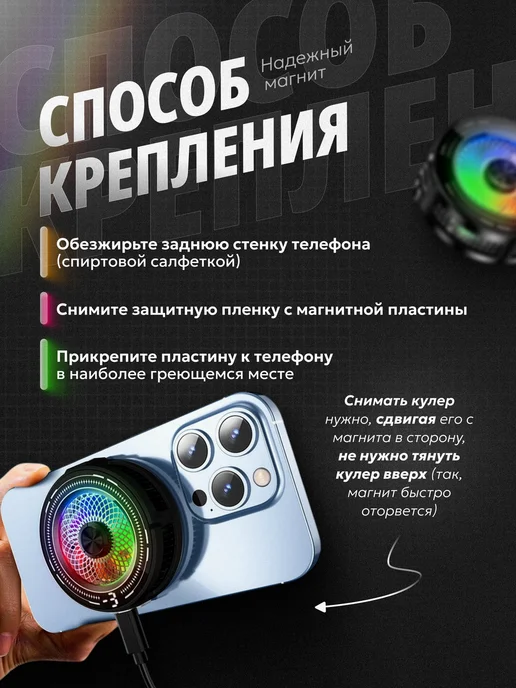 SellHub Кулер для телефона игровой охлаждение для PUBG, вариант, фото 7