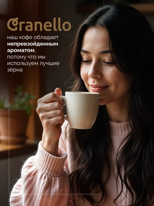 Granello Моккачино 3в1 со вкусом лесного ореха, 300 г, 300 г, фото 5