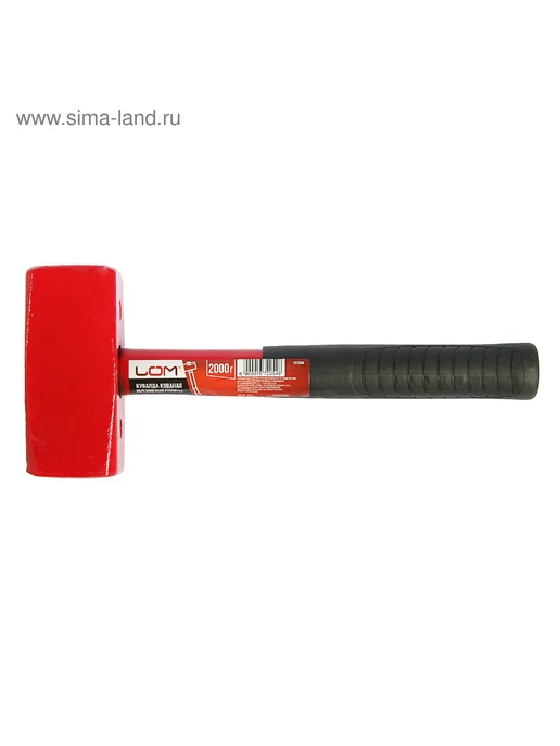 ЛОМ Кувалда 2 кг с обрезиненной рукояткой, 2 кг, фото 2