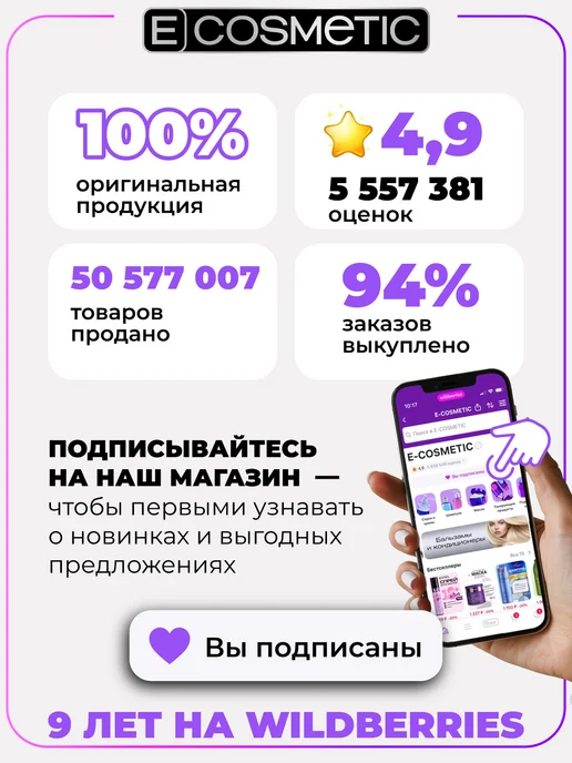 VIVIENNE SABO Водостойкая подводка для глаз черная ACROBATE тон 01, 0,5 мл, 0,5 мл, фото 8