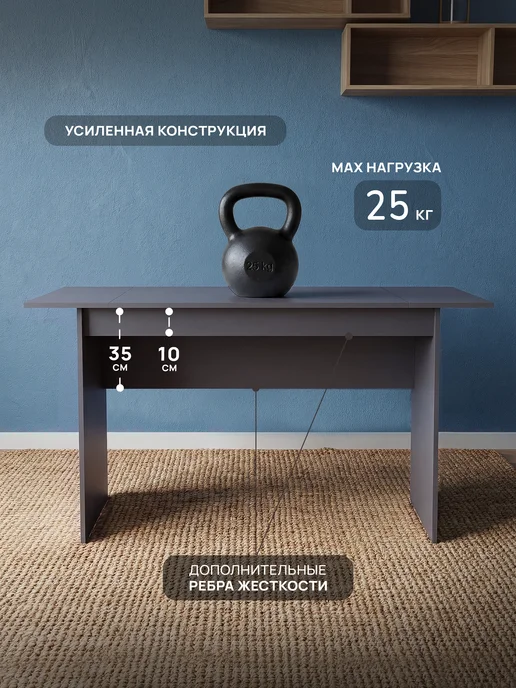 peremena Стол компьютерный письменный игровой для школьников, вариант, фото 2
