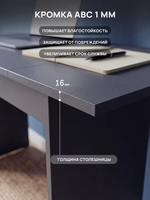 peremena Стол компьютерный письменный игровой для школьников, вариант, фото 6