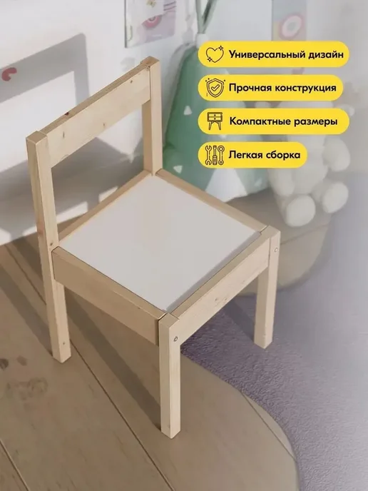 IKEA Комплект детской мебели (стол и 2 стула), Корпи, коричневый, фото 2