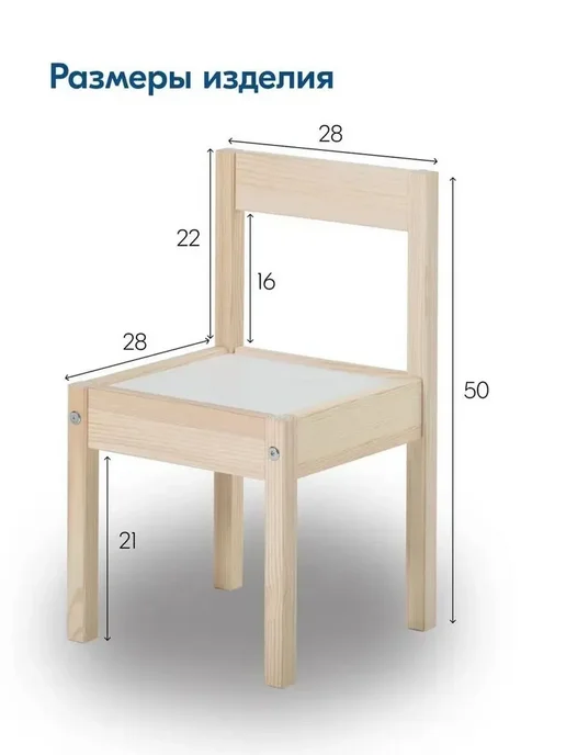 IKEA Комплект детской мебели (стол и 2 стула), Корпи, коричневый, фото 5
