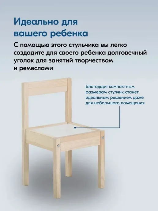 IKEA Комплект детской мебели (стол и 2 стула), Корпи, коричневый, фото 6