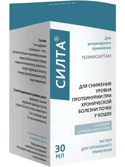 ФармБаланс Силта для кошек при хронической болезни почек, 30 мл, 30 мл, фото 2