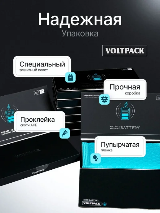 VOLTPACK Аккумулятор для Xiaomi Redmi 7 Redmi Note 8 8T, вариант, фото 4
