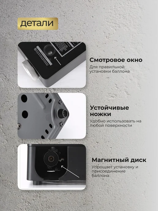 Газовая плита туристическая настольная походная, черный, фото 6