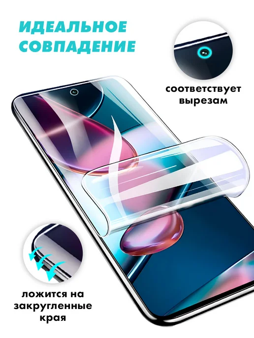 Suns Store Гидрогелевая пленка для Xiaomi 17 17 Pro, вариант, фото 2