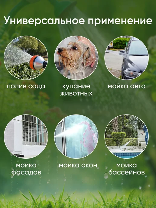 Benesta Пистолет для полива садовый для шланга, черный, фото 5