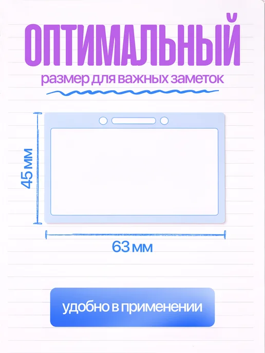 kastomika Стикеры для заметок самоклеящиеся бумажные 30 шт, белый, фото 2