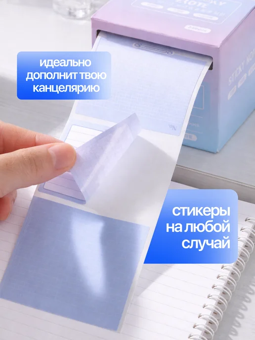 kastomika Стикеры для заметок самоклеящиеся бумажные 30 шт, белый, фото 3