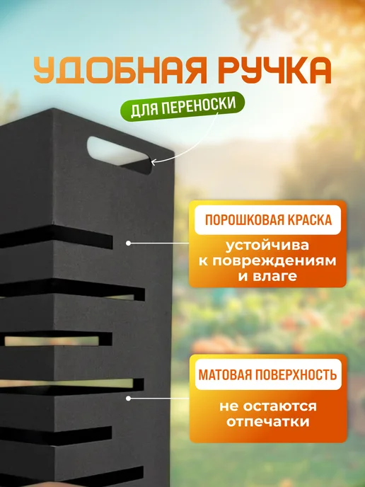 Подставка для шампуров, шампурница металлическая, черный, фото 2