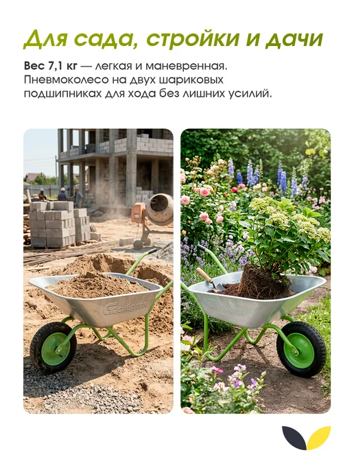 СИБРТЕХ Тачка садовая строительная универсальная, серый, фото 2