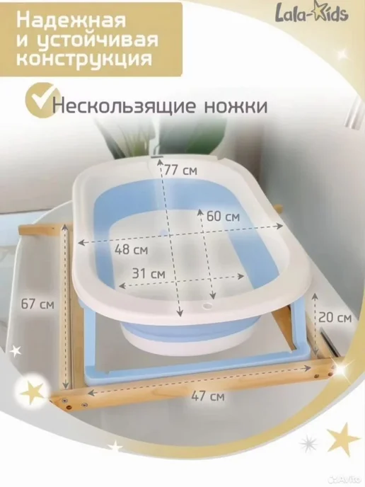 Ванночка для купания, вариант, фото 3