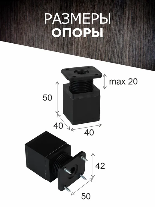 metalheart Мебельные ножки 4 шт черный матовый 50-70мм, 8 шт, черный матовый, фото 3