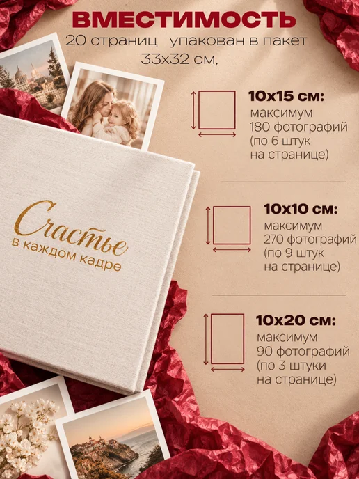 DREAMBOX Фотоальбом большой семейный 10*15, 10x15, фото 2