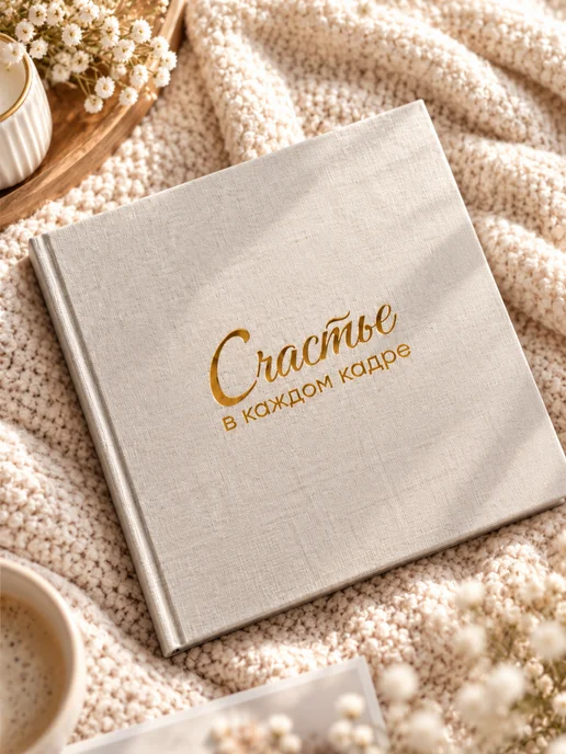 DREAMBOX Фотоальбом большой семейный 10*15, 10x15, фото 3