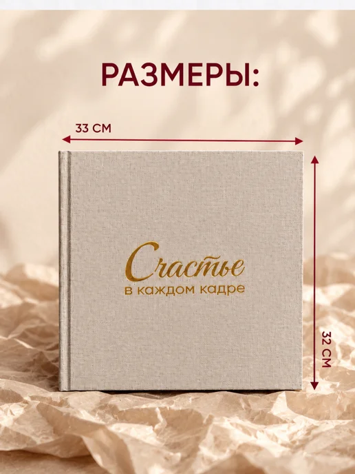 DREAMBOX Фотоальбом большой семейный 10*15, 10x15, фото 6