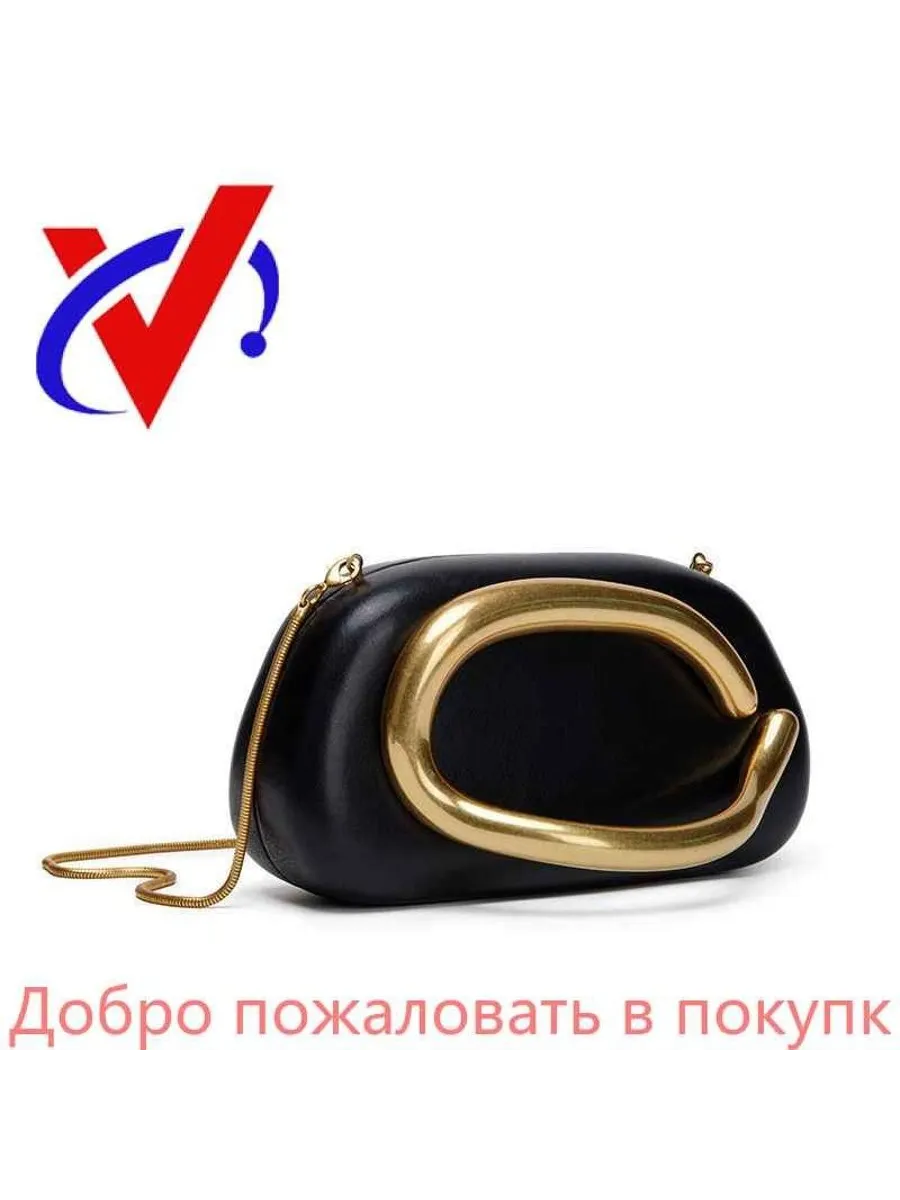 Сумка-клатч чёрная для взрослых