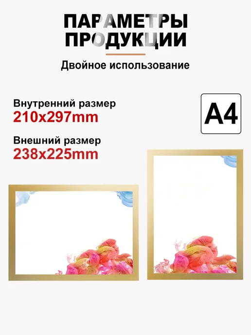 Рамка А4 на магните 10 шт золото, 10 шт, фото 7