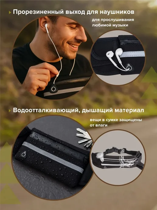 Поясная сумка для бега, вариант, фото 3