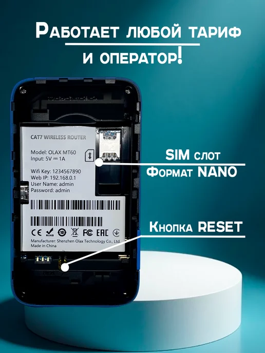 OLAX Карманный роутер wi-fi MT60 c сим картой в подарок!, черный, фото 6
