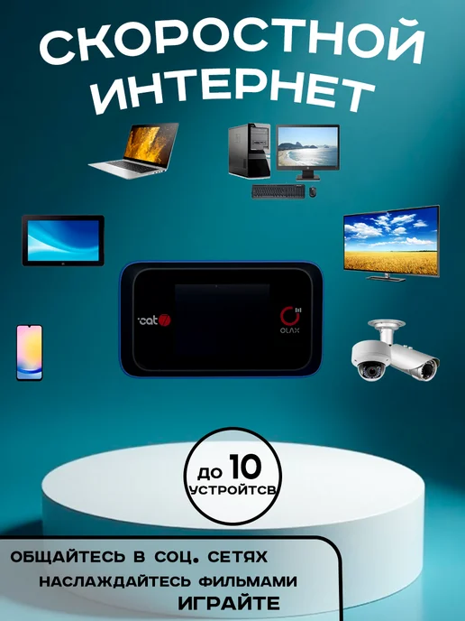 OLAX Карманный роутер wi-fi MT60 c сим картой в подарок!, черный, фото 8