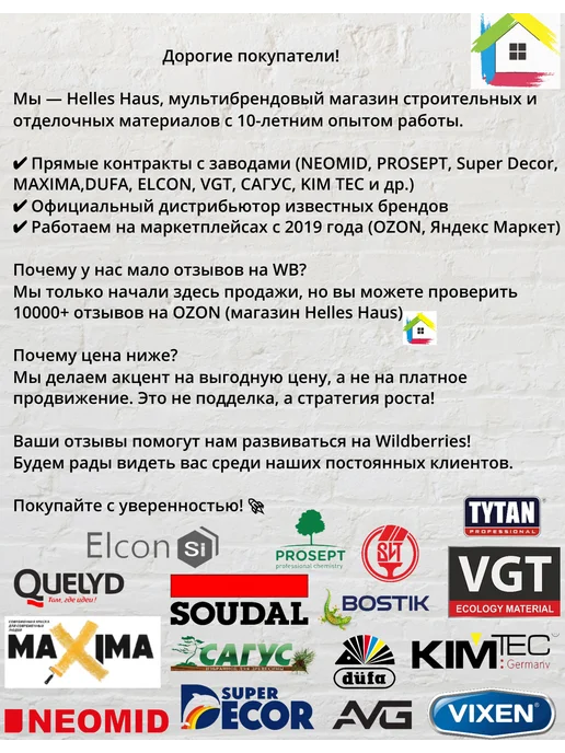 DECORWAY Эмаль белая без запаха быстросохнущая глянцевая 1 кг, 1 кг, фото 3