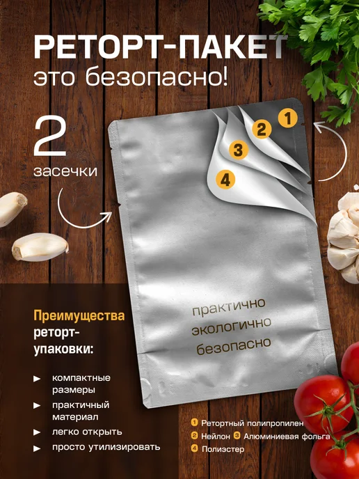 7 вёрст Готовая еда в дорогу, Курица с макаронами 250 г, 250 г, фото 8