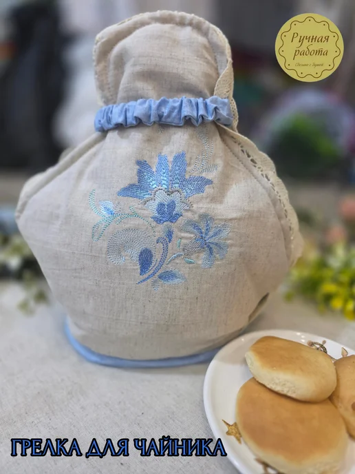 Грелка для чайника двусторонняя с вышивкой Птички, голубой