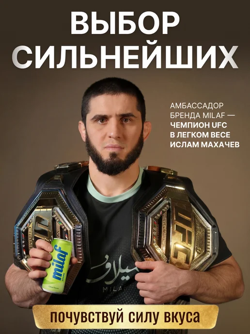 Milaf Напиток газированный LOUMI без сахара 240 мл, 24 шт, 240 мл, 6 шт, фото 8