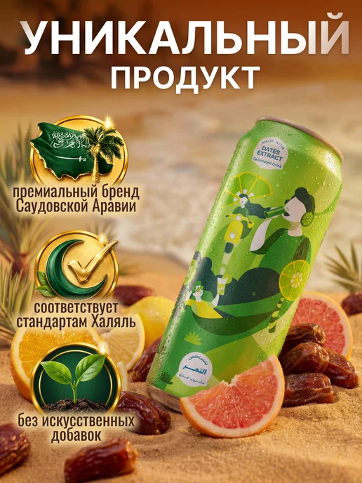 Milaf Напиток газированный LOUMI без сахара 240 мл, 24 шт, 240 мл, 12 шт, фото 4