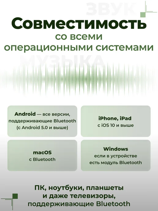 Todosound Наушники беспроводные с микрофоном для андроид и iphone, зеленый, фото 2
