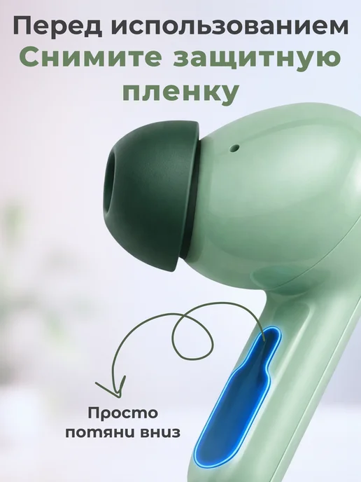 Todosound Наушники беспроводные с микрофоном для андроид и iphone, зеленый, фото 3