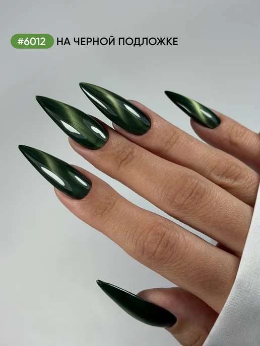 PATRISA NAIL Гель-лак кошачий глаз зеленый шелковый №6012, зеленый, фото 8