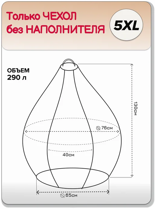 MOXXOW 5ХL чехол для кресла мешка, зайка, серый, фото 3
