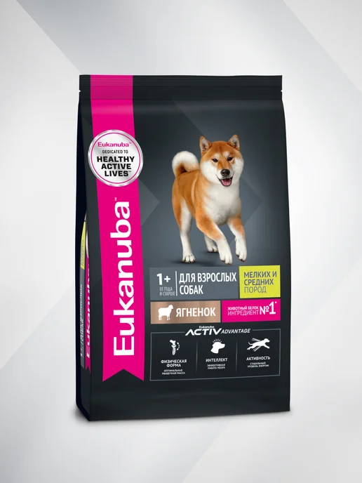 Сухой корм Eukanuba для собак, мелкие, средние, ягненок, 7 кг, фото 8