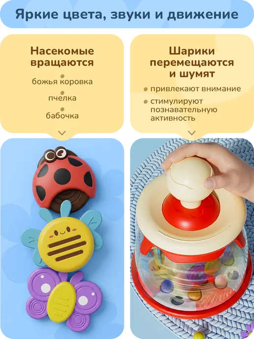 playokay Юла каруселька развивающая игрушка для детей, красный, фото 2