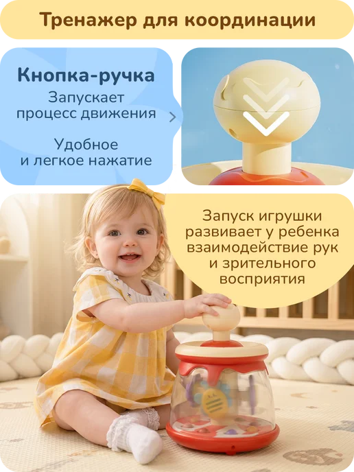 playokay Юла каруселька развивающая игрушка для детей, красный, фото 3