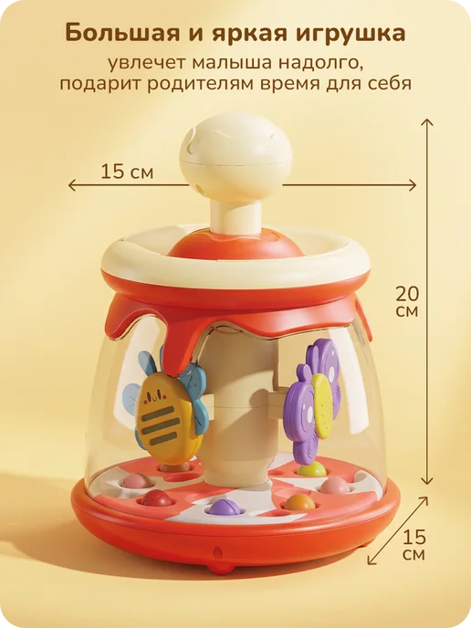 playokay Юла каруселька развивающая игрушка для детей, красный, фото 4