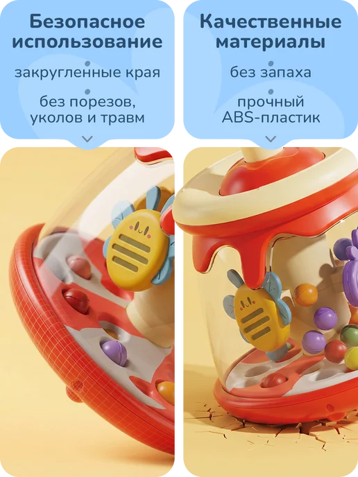 playokay Юла каруселька развивающая игрушка для детей, красный, фото 5