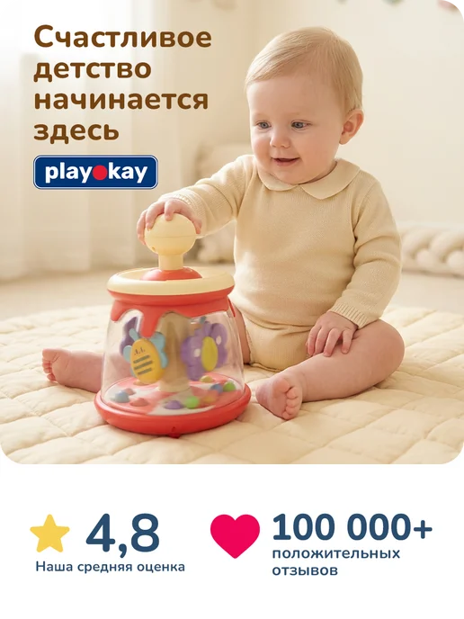 playokay Юла каруселька развивающая игрушка для детей, красный, фото 7