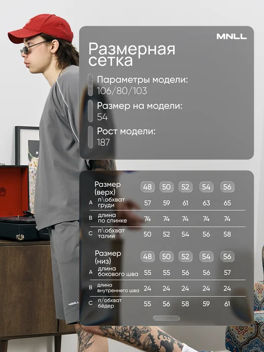 MONILL Костюм спортивный с футболкой и шортами домашний, серый, фото 2