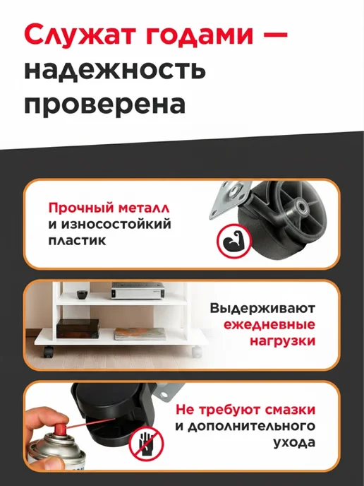 Колеса мебельные поворотные 50 мм с площадкой, набор 4 шт, 4 шт, фото 4