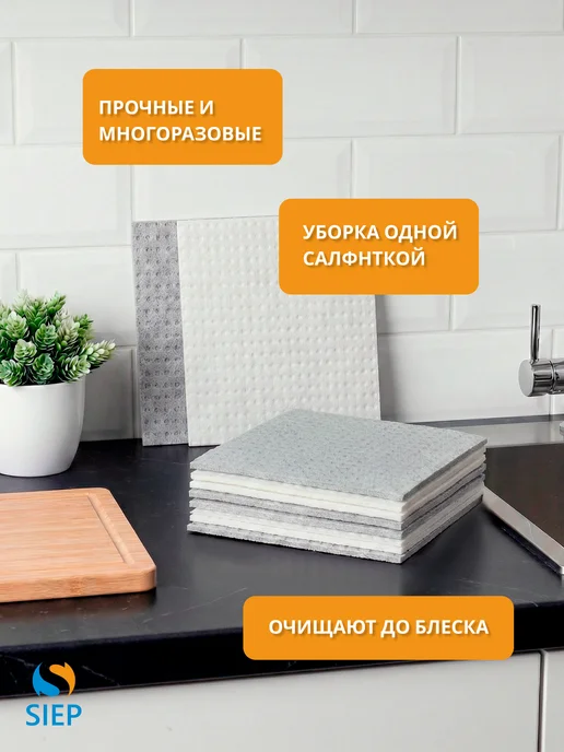 Тряпки для кухни и уборки 5 шт, 15х15 см, 15x15 см, 5 шт, фото 2